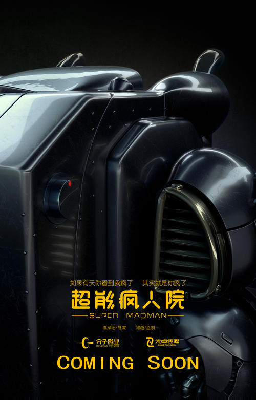 兵庫大学公共管理文凭证书