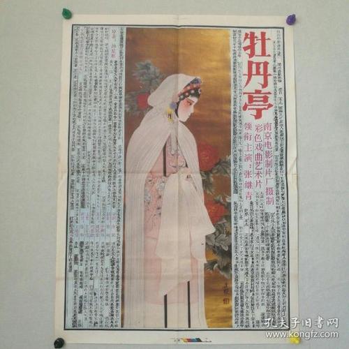 比克大学酒店管理毕业证